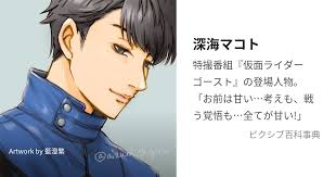 「マコト・ヤマモト」の画像検索結果