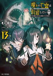 「観月獅堂 夜桜四重奏 〜ハナノウタ〜」の画像検索結果