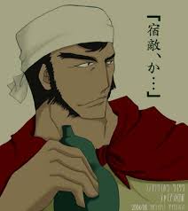 「神行太保・戴宗」の画像検索結果