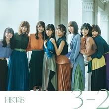 Image result for HKT48