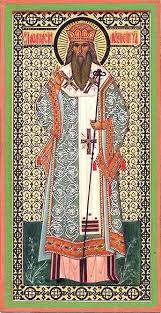 Image result for Sfântul https://ro.wikipedia.org/wiki/Papa Grigore I cel Mare
