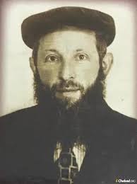 Image result for heiss tehron