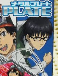 「笛吹和義」の画像検索結果