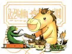 「カフカ・サンビーム」の画像検索結果