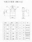 mould date code,can change the centre insert Moulds