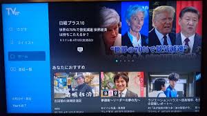 「神宮寺葉子」の画像検索結果