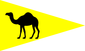 Image result for Rock Sailing & Waterski Club