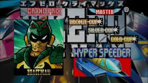 「ビーストマン  F-ZERO X」の画像検索結果