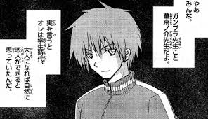 「薫京ノ介 ハヤテのごとく!」の画像検索結果