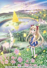 「エルフレダ・ミルヤスドッティル ロッテのおもちゃ!」の画像検索結果