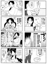 「道上帆南 崖っぷち天使マジカルハンナちゃん」の画像検索結果