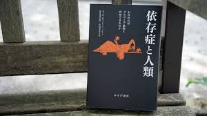 Image result for 松本俊彦AMAZON