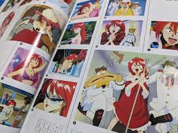 「グランディス・グランバァ」の画像検索結果