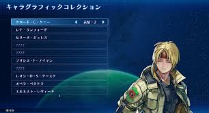 「セリーヌ・ジュレス スターオーシャン　セカンドストーリー」の画像検索結果