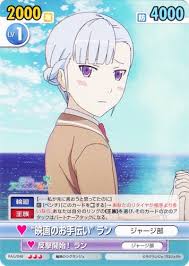 「グラニア 輪廻のラグランジェ」の画像検索結果