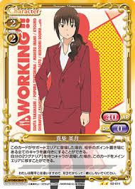 「真柴陽平 WORKING!!」の画像検索結果