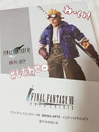 「シド・ハイウインド」の画像検索結果