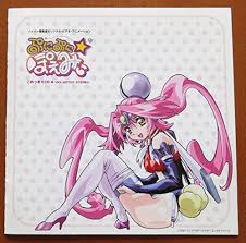 「我々守ななせ ぷにぷに☆ぽえみぃ」の画像検索結果