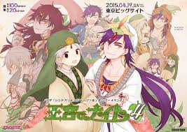 「ジャーファル」の画像検索結果