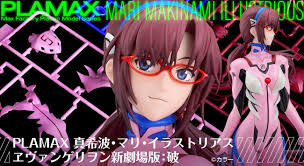 Image result for 真希波・マリ・イラストリアス