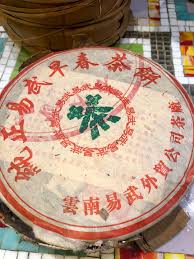 Image result for 2001早春