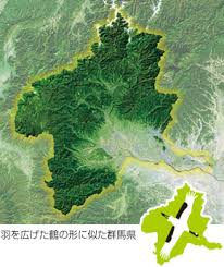 Image result for 群馬県