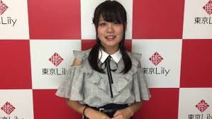 Image result for 17歳の現役女子高生