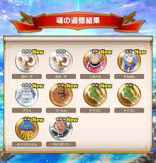 「へろへろ ダイの大冒険」の画像検索結果