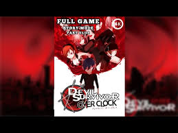 「二階堂征志（カイドー） デビルサバイバー」の画像検索結果