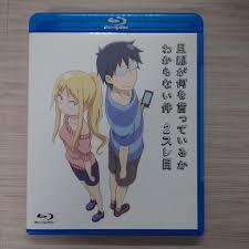 「旦那 旦那が何を言っているかわからない件」の画像検索結果