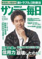 「静かなる中条（中条静夫） ジャイアントロボ THE ANIMATION -地球が静止する日」の画像検索結果