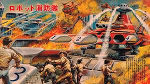 Image result for retrofuturism