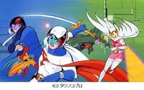 「南部こうざぶろう 科学忍者隊ガッチャマン」の画像検索結果