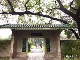 Image result for 艰苦阅历 孔泰初