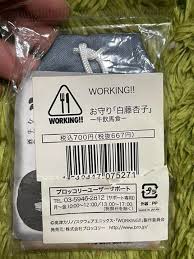 「白藤杏子 WORKING!!」の画像検索結果
