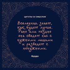 Image result for Афоризмы