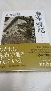「却って永井さんのせん妄悪化した風」的圖片搜尋結果