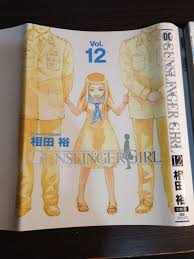 「エンリカ・クローチェ GUNSLINGER_GIRL」の画像検索結果