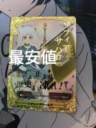 「ソフィア・サハロフ」の画像検索結果