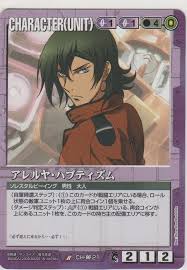 「アレルヤ・ハプティズム」の画像検索結果