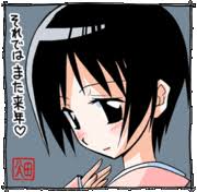 「鷺ノ宮初穂 ハヤテのごとく!」の画像検索結果