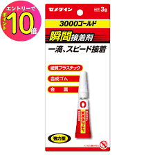 @Qman @cz500℃が抜け에 대한 이미지 검색결과