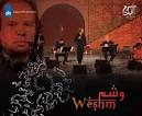 Concert by Najib Cherradi and his band Weshm, part of Holland Festival. - flyer-Weshm-486x400