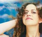 מאיה-משעול-ענקית.JPG