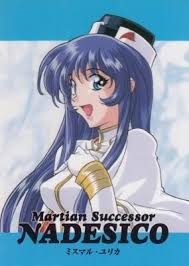 「ミスマル・ユリカ 機動戦艦ナデシコ The prince of darkness」の画像検索結果