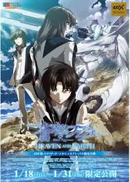 「リンダ・ヴァスティ 機動戦士ガンダム00 劇場版」の画像検索結果