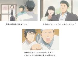 「多賀谷彩子 のだめカンタービレ」の画像検索結果