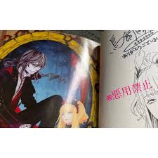 「日下部真理」の画像検索結果