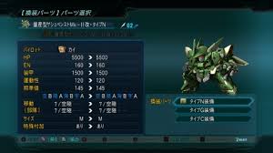 「カイ・キタムラ スーパーロボット大戦OG」の画像検索結果