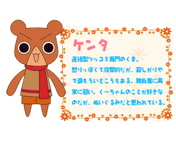 「青森あこ アニマル横町」の画像検索結果